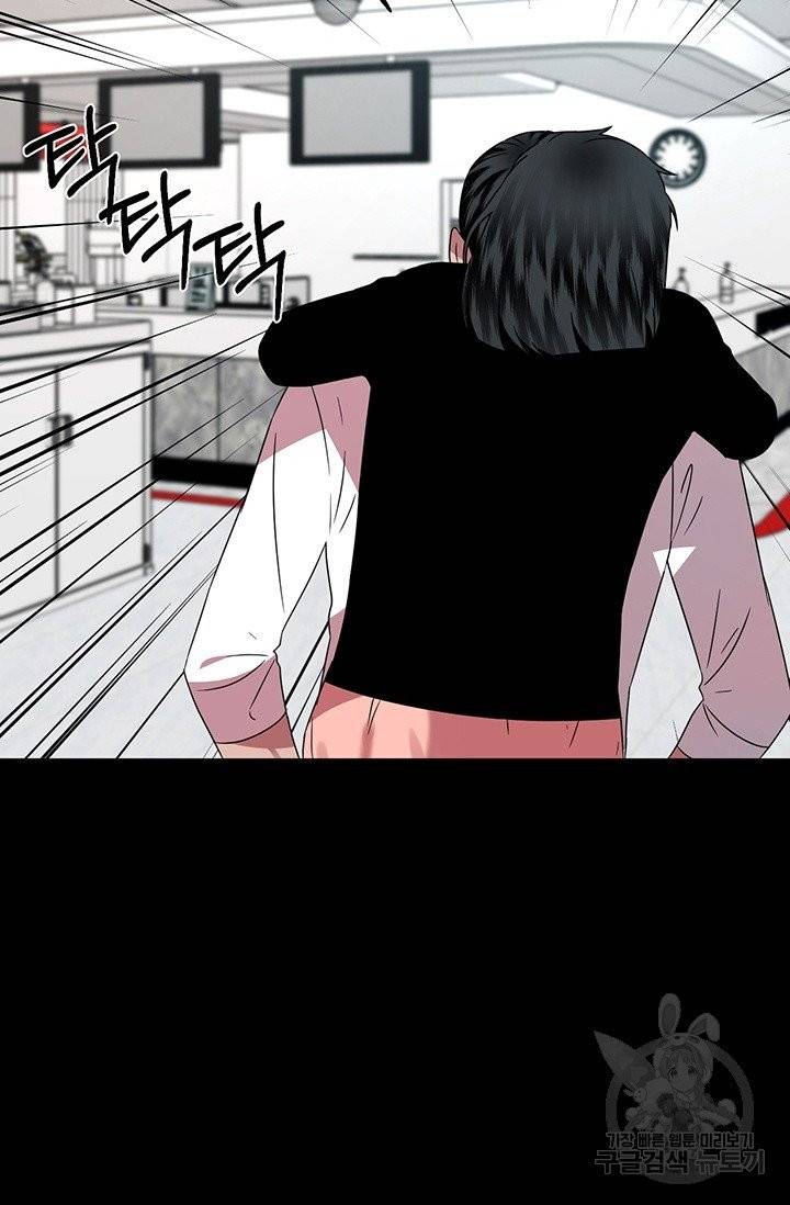 꽃밭에서 40화 2