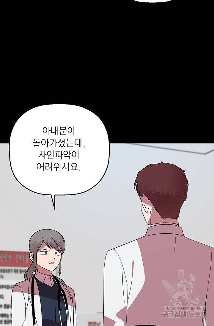 꽃밭에서 40화 21