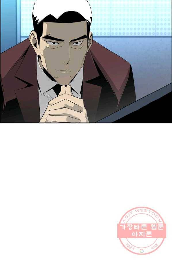 미러게임 74화 미러 게임(5) 15