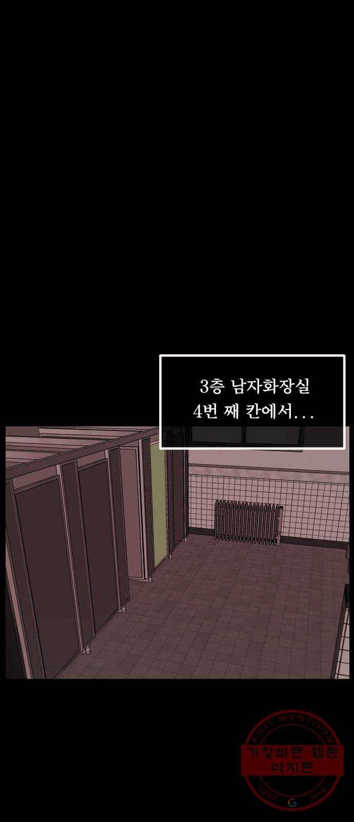 208화 엑소시스트 김동근 Ⅱ 4