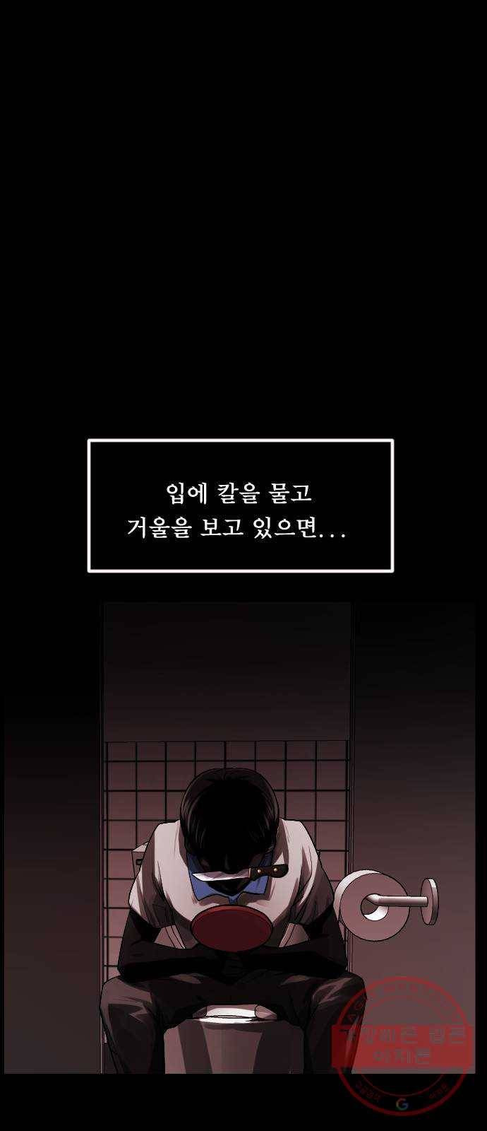 208화 엑소시스트 김동근 Ⅱ 5