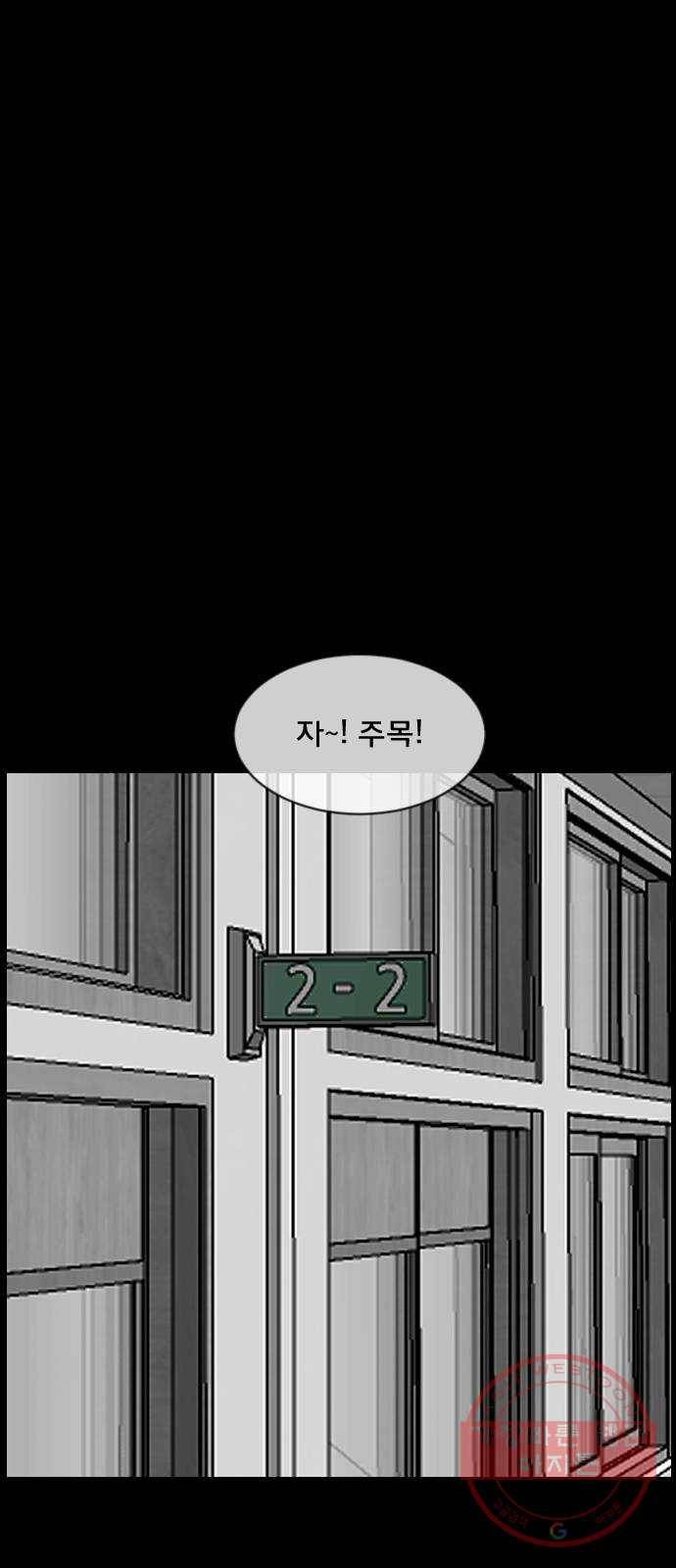 208화 엑소시스트 김동근 Ⅱ 22
