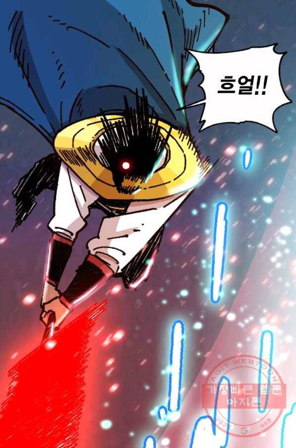 슬레이브 B 72화 8