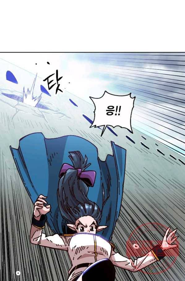 슬레이브 B 72화 15