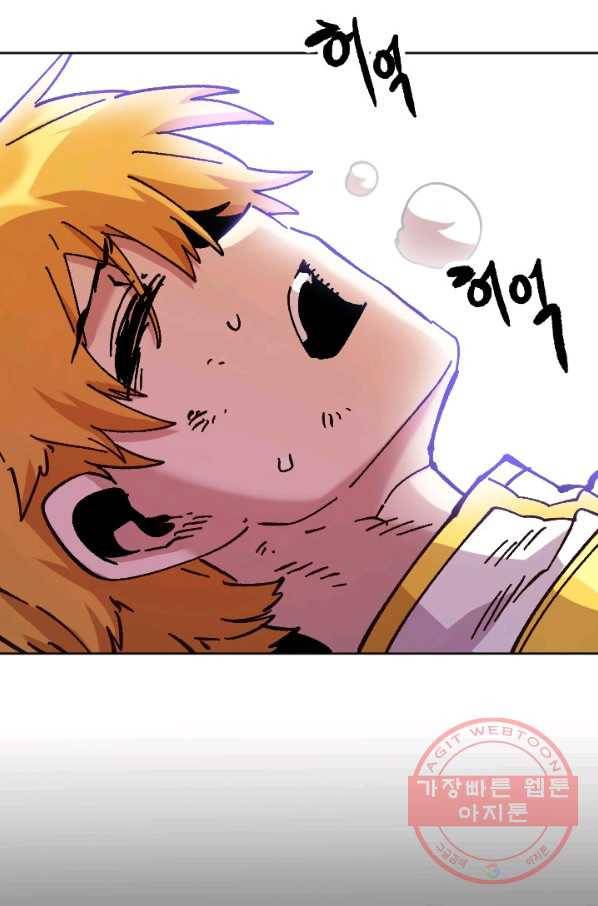슬레이브 B 72화 17