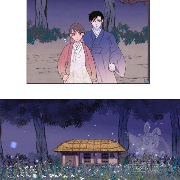 익애 ~봉황애사~ 105화 4