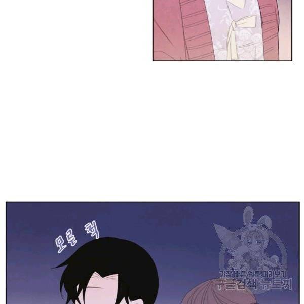 익애 ~봉황애사~ 105화 8