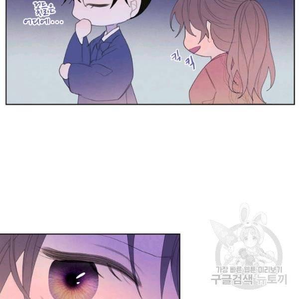 익애 ~봉황애사~ 105화 9
