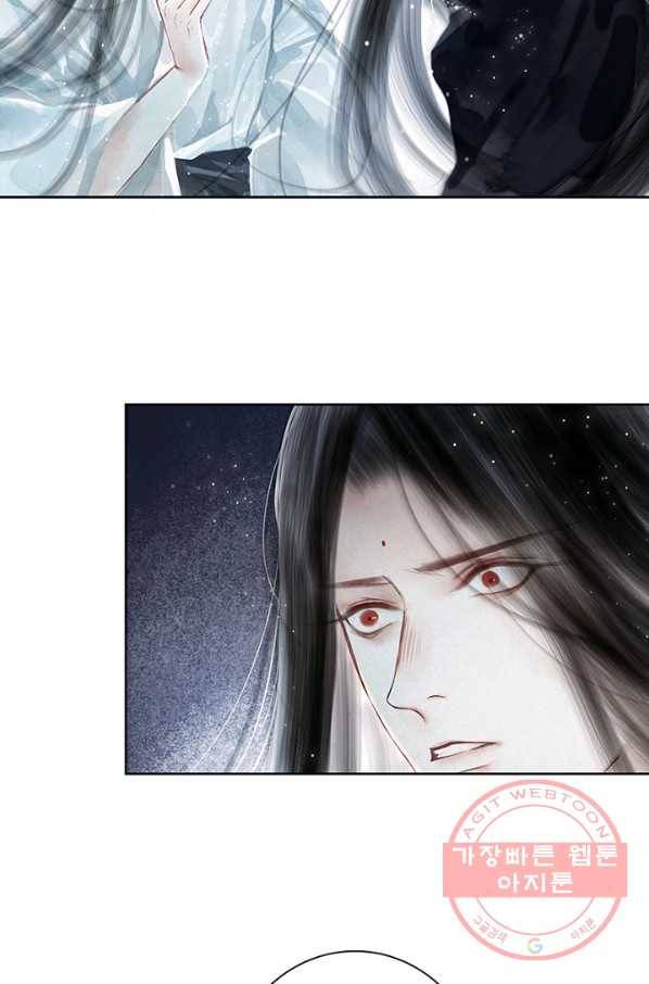 고홍 60화 4