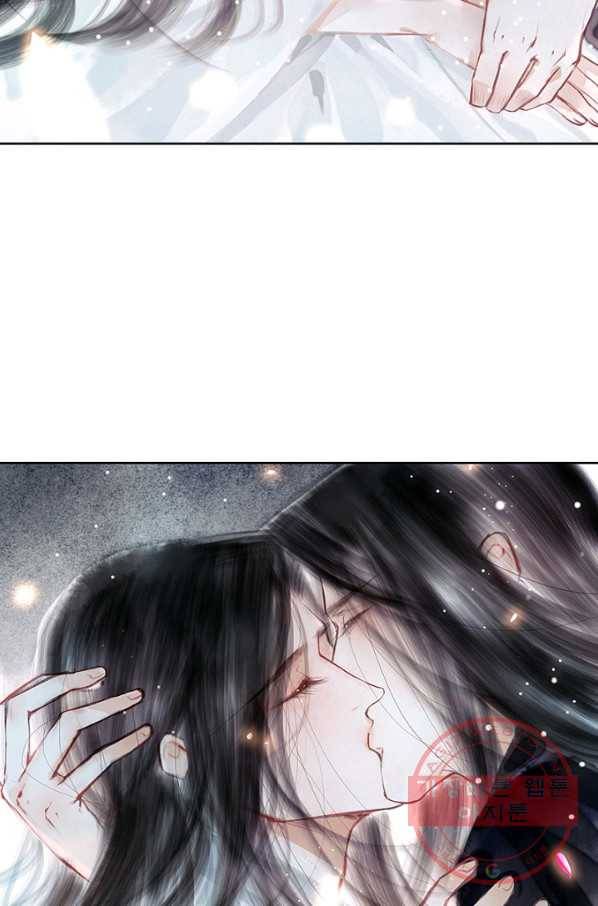 고홍 60화 9