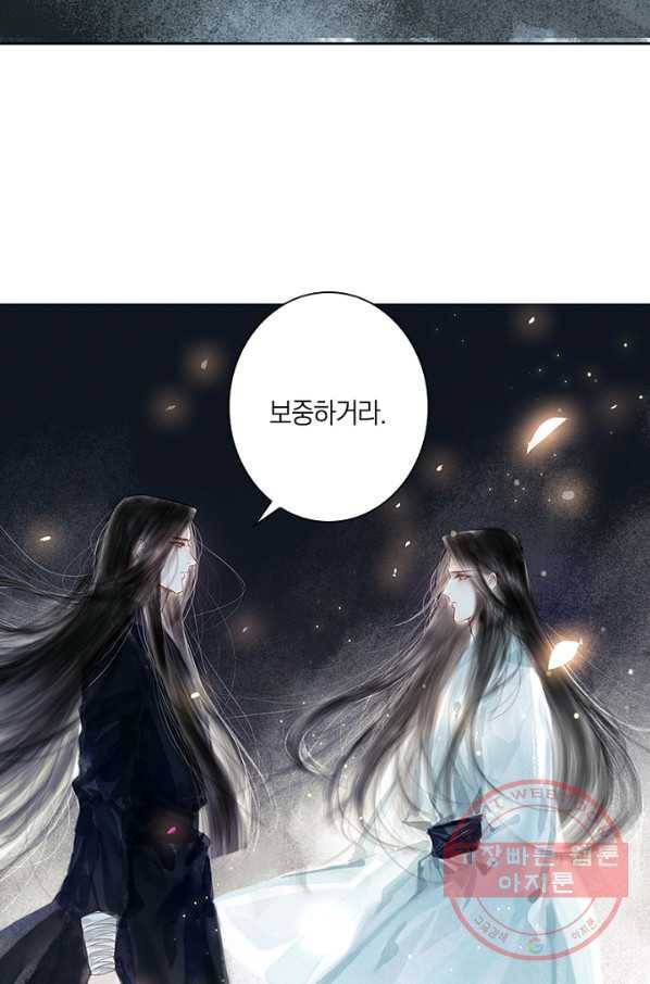 고홍 60화 15