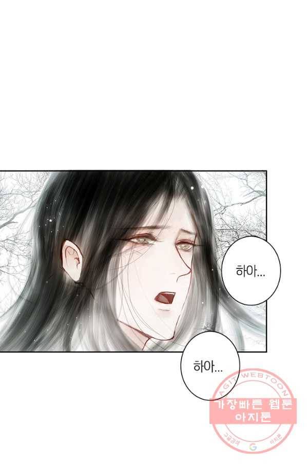 고홍 60화 28