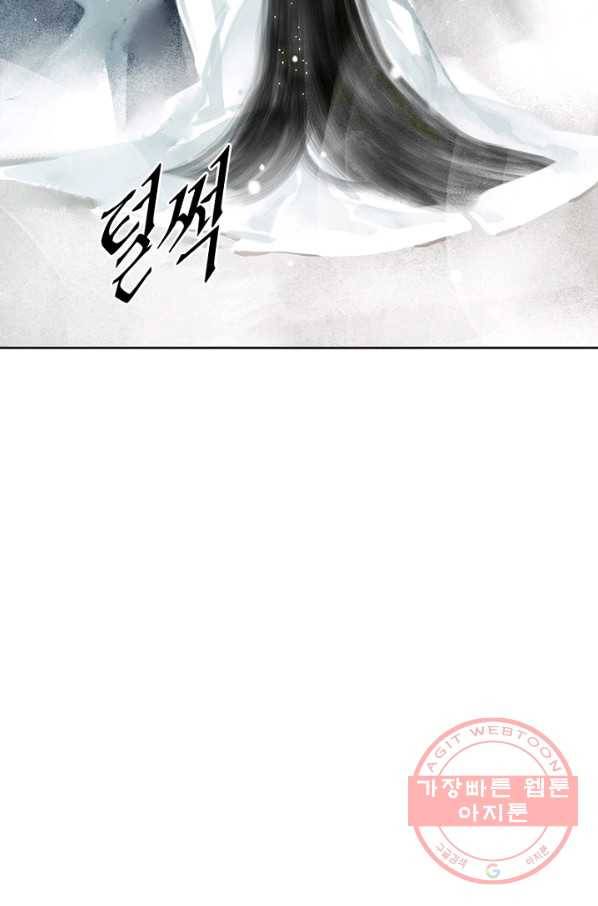 고홍 60화 30