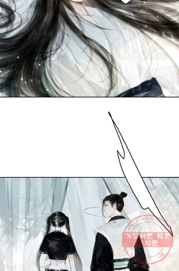고홍 60화 44