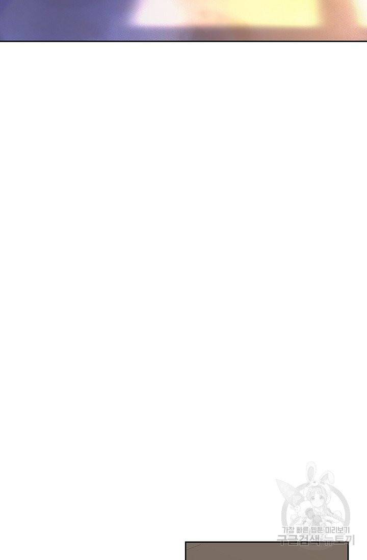기간한정 공주님 43화 9