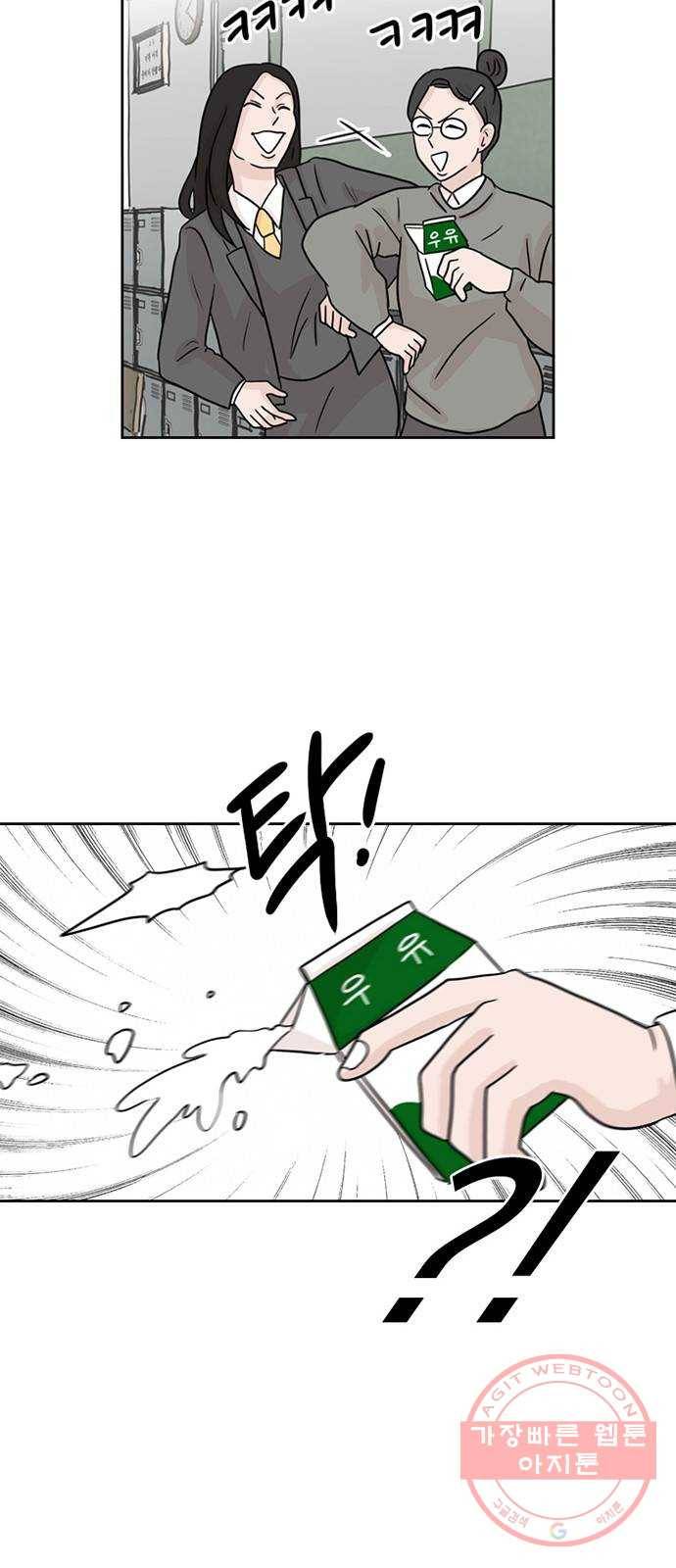 지원이들 2화 7