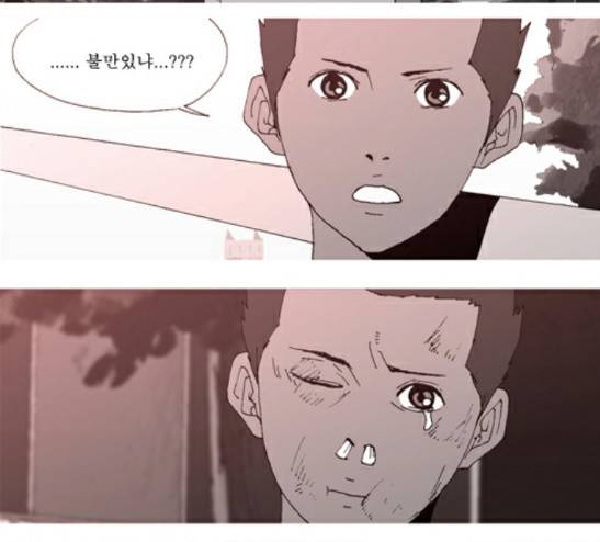 3단합체 김창남 12화 10