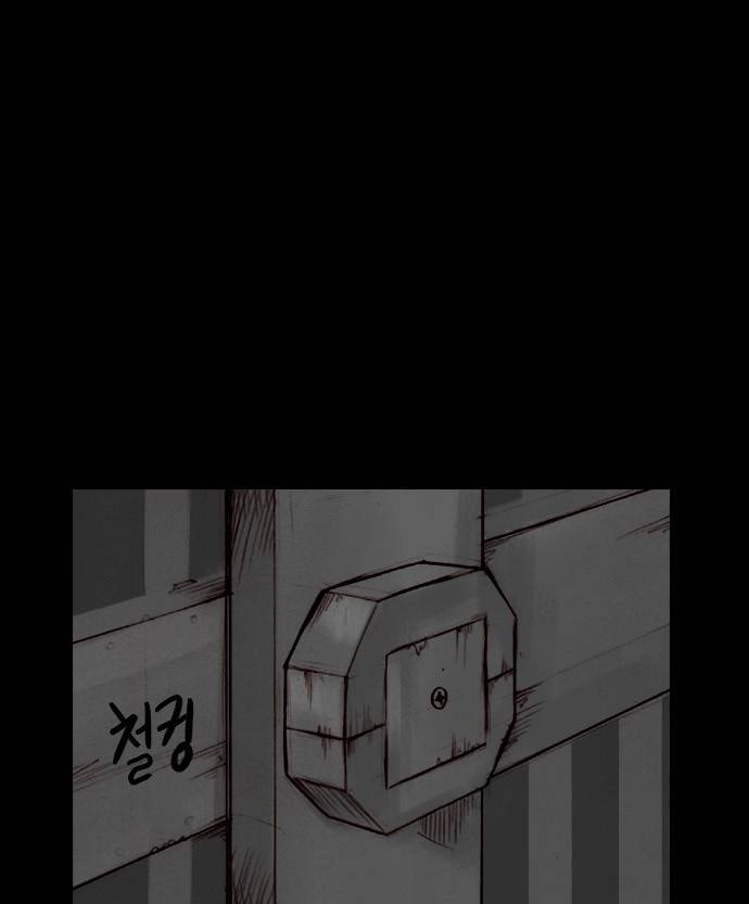 개판 12화 1