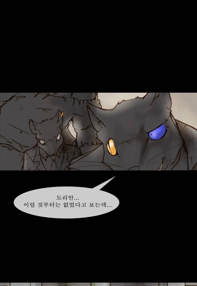 개판 22화 2