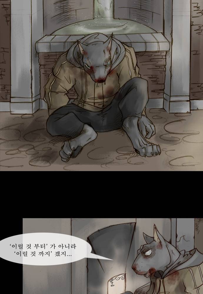 개판 22화 3