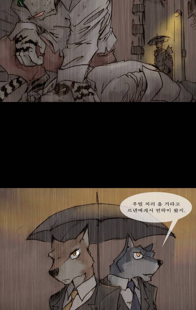 개판 41화 2