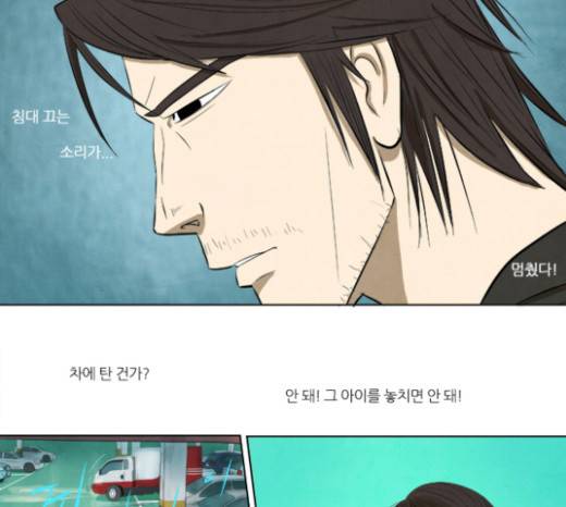 기사도 12화 2