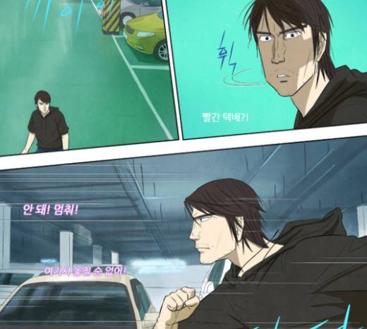 기사도 12화 3