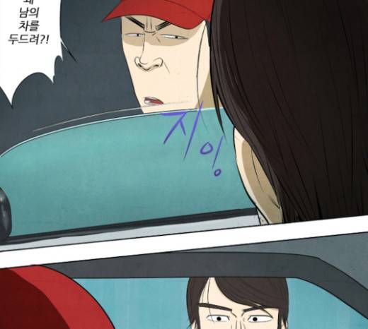 기사도 12화 6