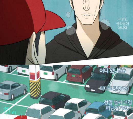 기사도 12화 7