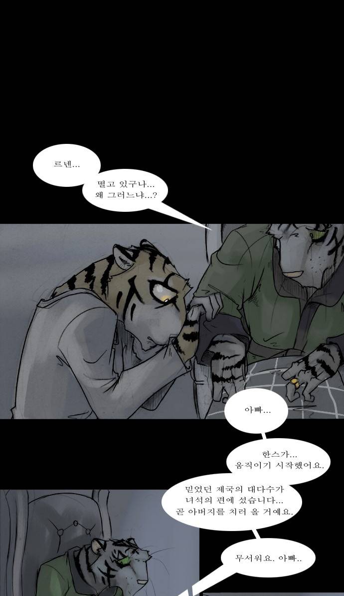 개판 47화 1
