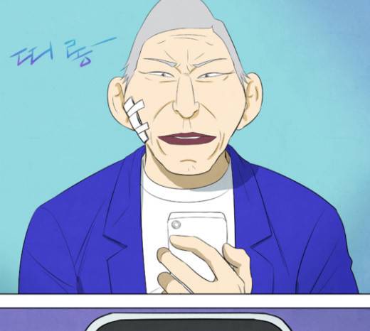 기사도 17화 1