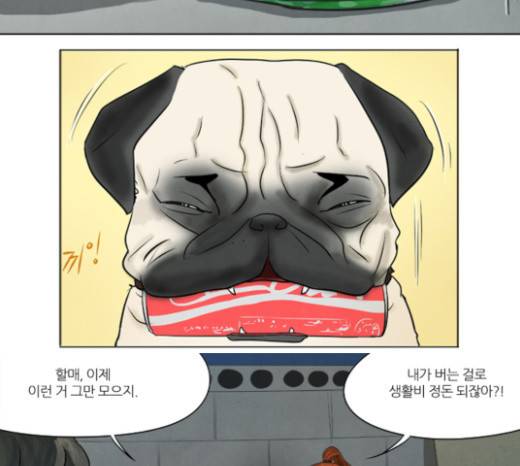 기사도 17화 10