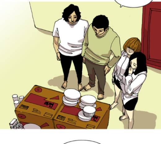 네가 없는 세상 13화 2