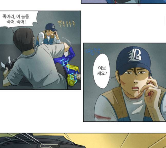 기사도 22화 5