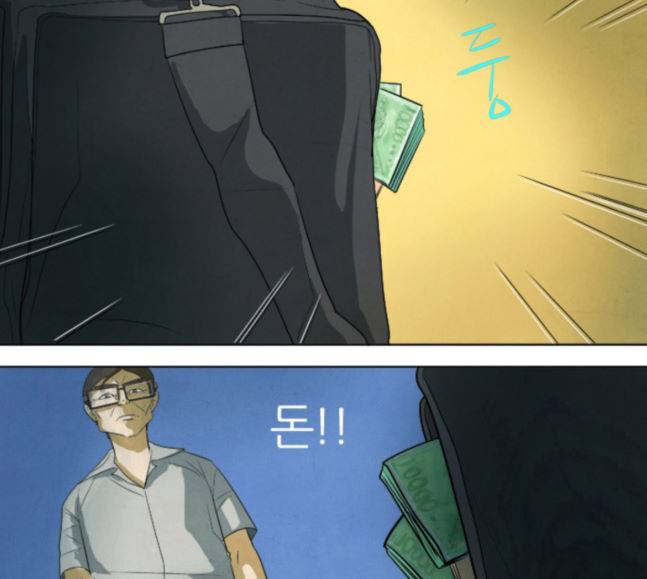 기사도 22화 6