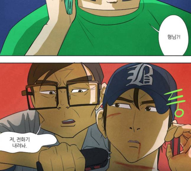 기사도 22화 8