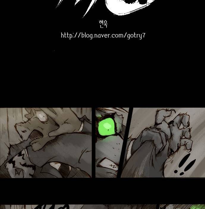 개판 64화 2