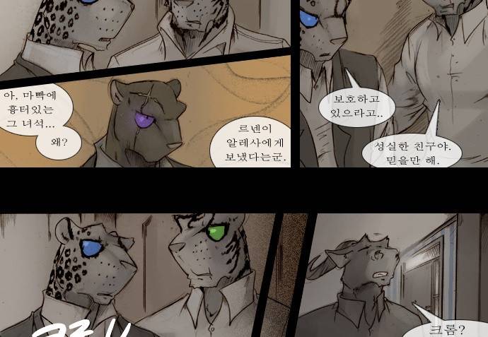 개판 75화 4