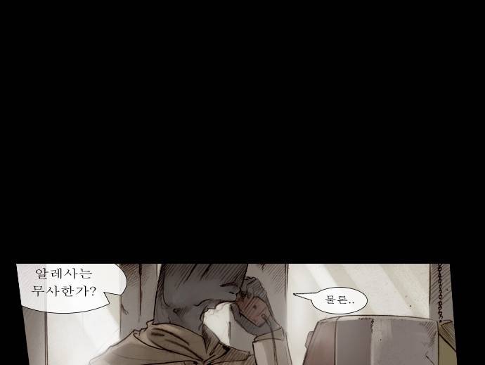 개판 81화 1