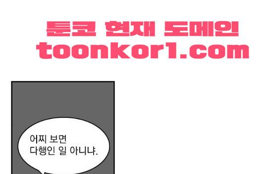 녹두전 8화 1