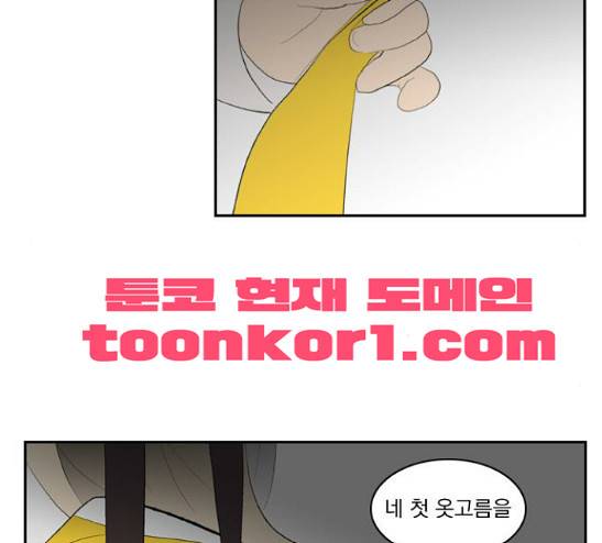 녹두전 8화 5
