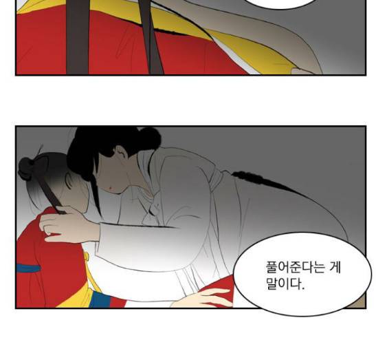 녹두전 8화 6