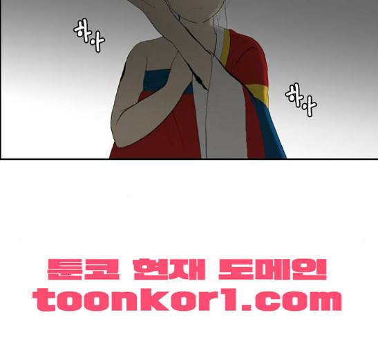 녹두전 8화 10