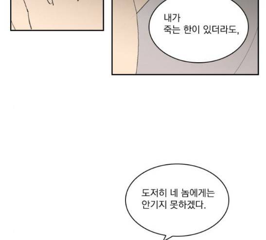 녹두전 8화 12