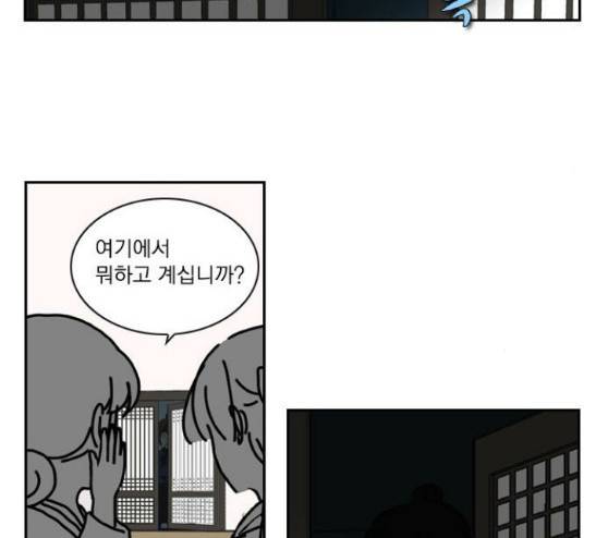 녹두전 8화 15