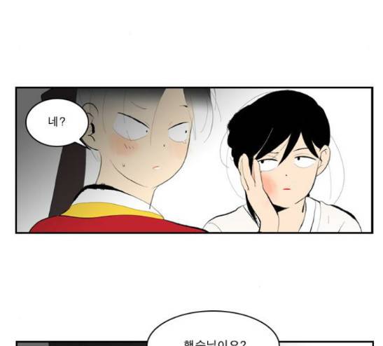녹두전 8화 17