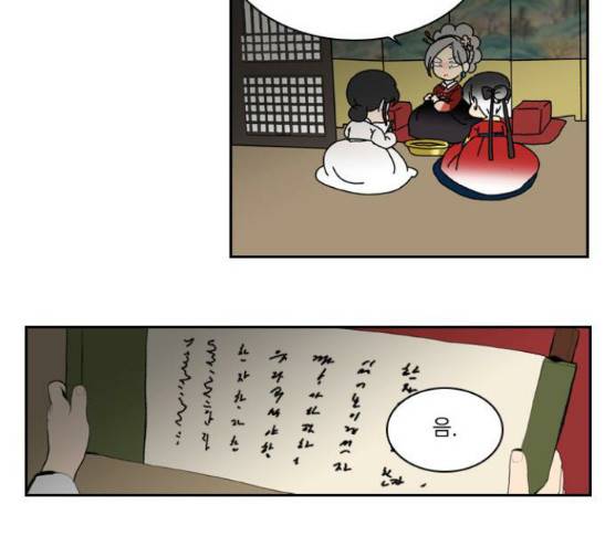 녹두전 8화 22