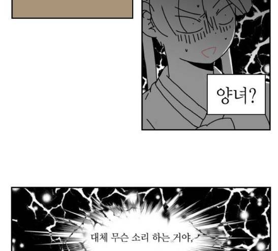 녹두전 8화 32