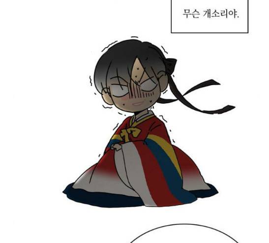 녹두전 8화 38
