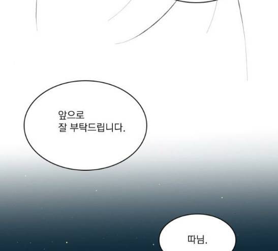 녹두전 8화 53